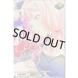 Afterglow上原ひまり(サイン)【EX】{D-BT10/EX08S}《その他》