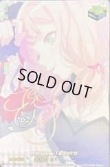 Afterglow上原ひまり(サイン)【EX】{D-BT10/EX08S}《その他》