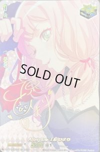 Afterglow上原ひまり(サイン)【EX】{D-BT10/EX08S}《その他》
