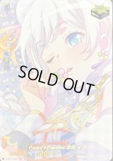 Pastel＊Palettes若宮イヴ(サイン)【EX】{D-BT10/EX15S}《その他》