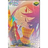 〔状態A-〕ハロー、ハッピーワールド！瀬田薫(サイン)【EX】{D-BT10/EX22S}《その他》