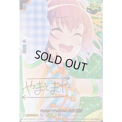 画像1: 〔状態A-〕Pastel＊Palettes大和麻弥(サイン)【EX】{D-BT10/EX14S}《その他》