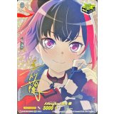 〔状態A-〕Afterglow美竹蘭(サイン)【EX】{D-BT10/EX06S}《その他》