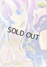 RAISEASUILENパレオ(サイン)【EX】{D-BT10/EX34S}《その他》
