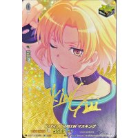 RAISEASUILENマスキング(サイン)【EX】{D-BT10/EX33S}《その他》