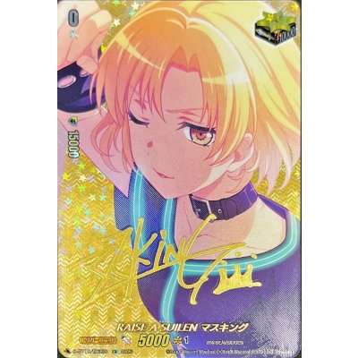 画像1: RAISEASUILENマスキング(サイン)【EX】{D-BT10/EX33S}《その他》