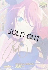 Afterglow宇田川巴(サイン)【EX】{D-BT10/EX09S}《その他》