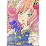 〔状態B〕Roselia今井リサ(サイン)【EX】{D-BT10/EX18S}《その他》