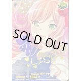 〔状態B〕Roselia今井リサ(サイン)【EX】{D-BT10/EX18S}《その他》