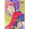 Afterglow羽沢つぐみ(サイン)【EX】{D-BT10/EX10S}《その他》