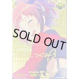 〔状態A-〕Afterglow羽沢つぐみ(サイン)【EX】{D-BT10/EX10S}《その他》