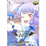 Roselia宇田川あこ(サイン)【EX】{D-BT10/EX19S}《その他》