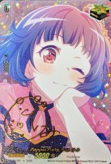 〔状態A-〕Poppin'Party牛込りみ(サイン)【EX】{D-BT10/EX03S}《その他》