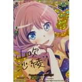 〔状態B〕Poppin'Party山吹沙綾(サイン)【EX】{D-BT10/EX04S}《その他》