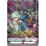 〔状態A-〕龍樹【PR】{D-PR/485}《その他》