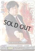 〔状態A-〕ツインドライブで限界突破！木谷高明【PR】{D-PR/537}《その他》