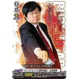 ツインドライブで限界突破！木谷高明【PR】{D-PR/537}《その他》