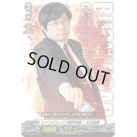 〔状態A-〕ツインドライブで限界突破！木谷高明【PR】{D-PR/537}《その他》