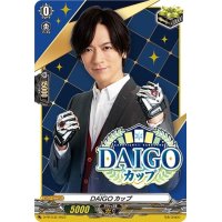 〔状態A-〕DAIGOカップ【PR】{D-PR/532}《その他》