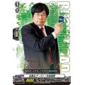 社員をブースト！木谷高明【PR】{D-PR/535}《その他》