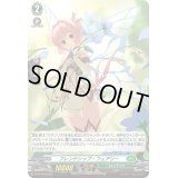 〔状態A-〕「H仕様」フレンドシップ・フェアリー【PR】{D-PR/509}《ストイケイア》