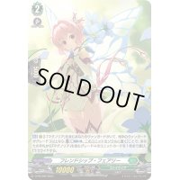 〔状態A-〕「H仕様」フレンドシップ・フェアリー【PR】{D-PR/509}《ストイケイア》