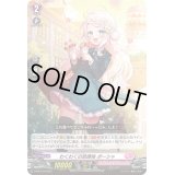 わくわくの放課後ポーシャ【PR】{D-PR/510}《リリカルモナステリオ》