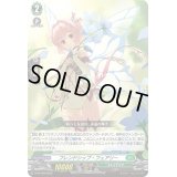 〔状態A-〕フレンドシップ・フェアリー【PR】{D-PR/508}《ストイケイア》