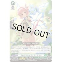 〔状態A-〕フレンドシップ・フェアリー【PR】{D-PR/508}《ストイケイア》