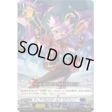 〔状態A-〕ディアブロスガールズステファニー【PR】{D-PR/512}《ダークステイツ》