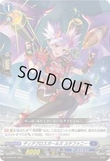 ディアブロスガールズステファニー【PR】{D-PR/512}《ダークステイツ》
