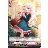 「H仕様」わくわくの放課後ポーシャ【PR】{D-PR/511}《リリカルモナステリオ》