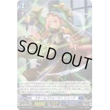 〔状態A-〕「H仕様」スチームパフォーマートゥーゲ【PR】{D-PR/519}《ダークステイツ》