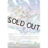 〔状態B〕「H仕様」流撃のブレイブ・シューター【PR】{D-PR/523}《ストイケイア》