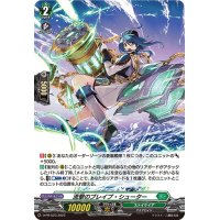 〔状態A-〕「H仕様」流撃のブレイブ・シューター【PR】{D-PR/523}《ストイケイア》