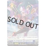 〔状態A-〕「H仕様」ディアブロスガールズステファニー【PR】{D-PR/513}《ダークステイツ》