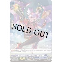 〔状態B〕「H仕様」ディアブロスガールズステファニー【PR】{D-PR/513}《ダークステイツ》