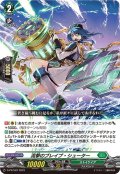 〔状態B〕流撃のブレイブ・シューター【PR】{D-PR/522}《ストイケイア》