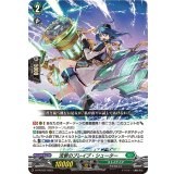 〔状態A-〕流撃のブレイブ・シューター【PR】{D-PR/522}《ストイケイア》