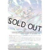 〔状態A-〕流撃のブレイブ・シューター【PR】{D-PR/522}《ストイケイア》
