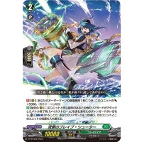 〔状態A-〕流撃のブレイブ・シューター【PR】{D-PR/522}《ストイケイア》
