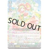 〔状態A-〕追想の花乙女クロディーヌ【PR】{D-PR/505}《ストイケイア》