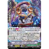 〔状態A-〕スリープラーン・ジャムバック【PR】{V-PR/0562}《グレートネイチャー》