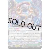 〔状態A-〕スリープラーン・ジャムバック【PR】{V-PR/0562}《グレートネイチャー》