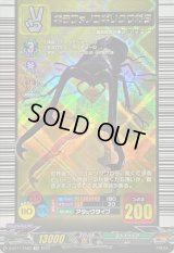 ギラファノコギリクワガタ【EX】{D-BT11/EX02}《ストイケイア》