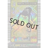 ギラファノコギリクワガタ【EX】{D-BT11/EX02}《ストイケイア》