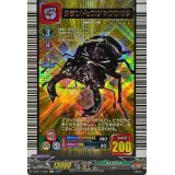 タランドゥスツヤクワガタ【EX】{D-BT11/EX01}《ストイケイア》