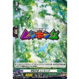 甲虫王者ムシキング【EX】{D-BT11/EX10}《ストイケイア》