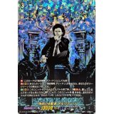 〔状態A-〕強欲の支配者アルヴァーリ【SECP】{D-BT11/SECP02}《ダークステイツ》