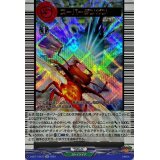 スーパーダンガン【EX】{D-BT11/EX17}《ストイケイア》